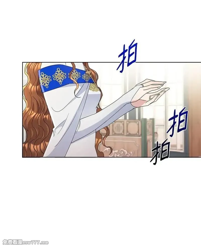 溺爱少女,53 与教皇见面,第55张