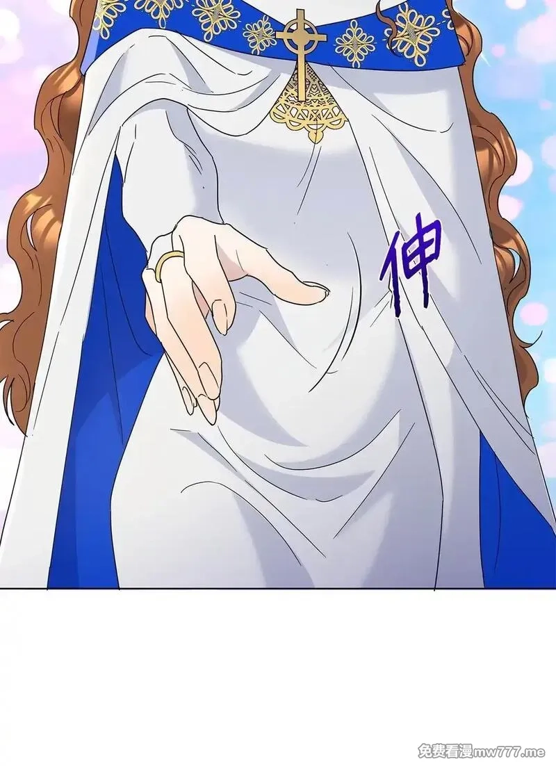 溺爱少女,53 与教皇见面,第59张
