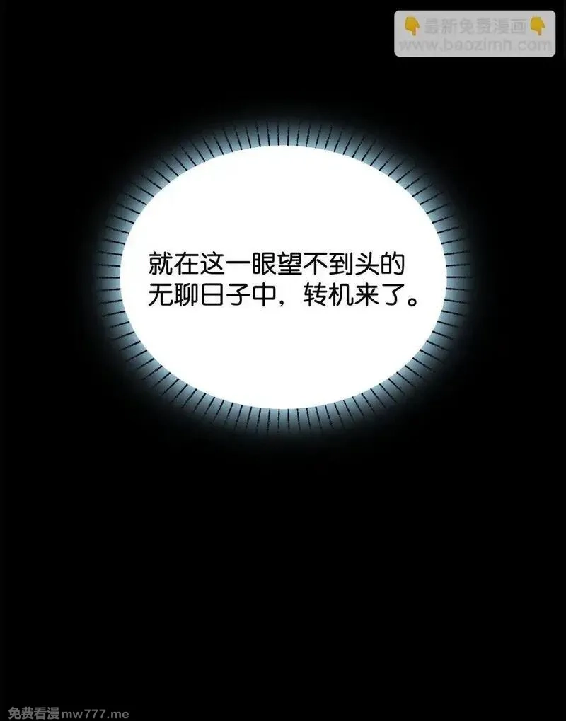 溺爱少女,61 接待交流团,第10张