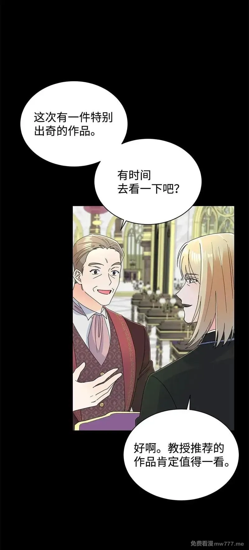 溺爱少女,61 接待交流团,第12张