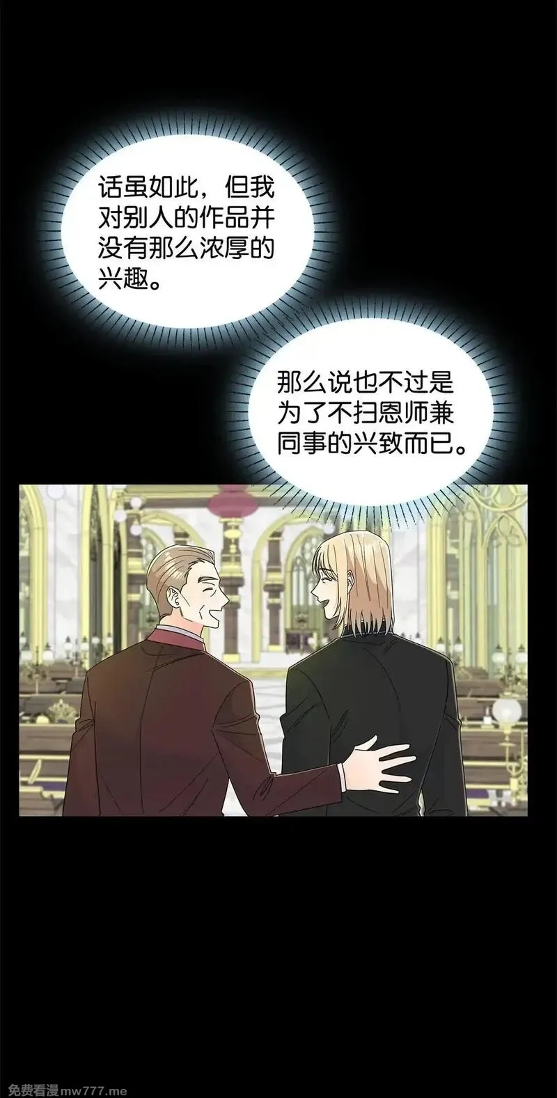 溺爱少女,61 接待交流团,第13张