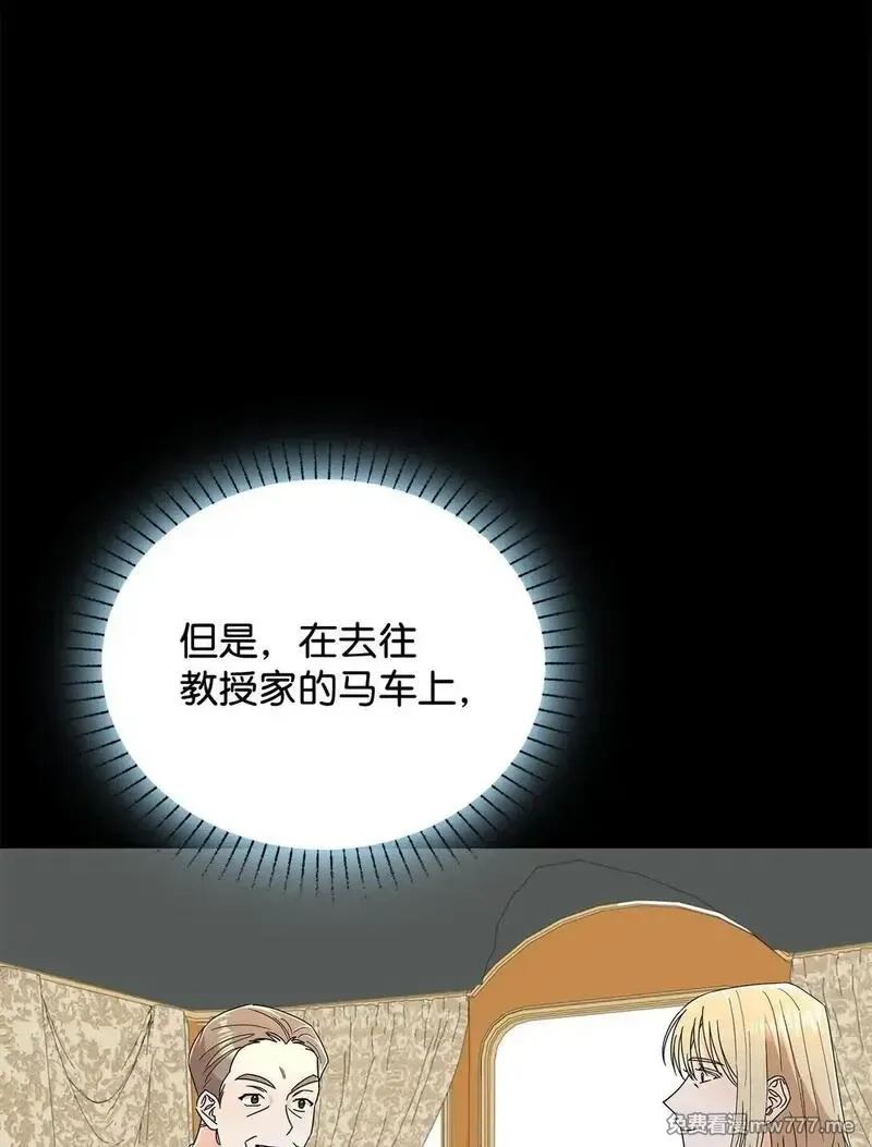 溺爱少女,61 接待交流团,第14张