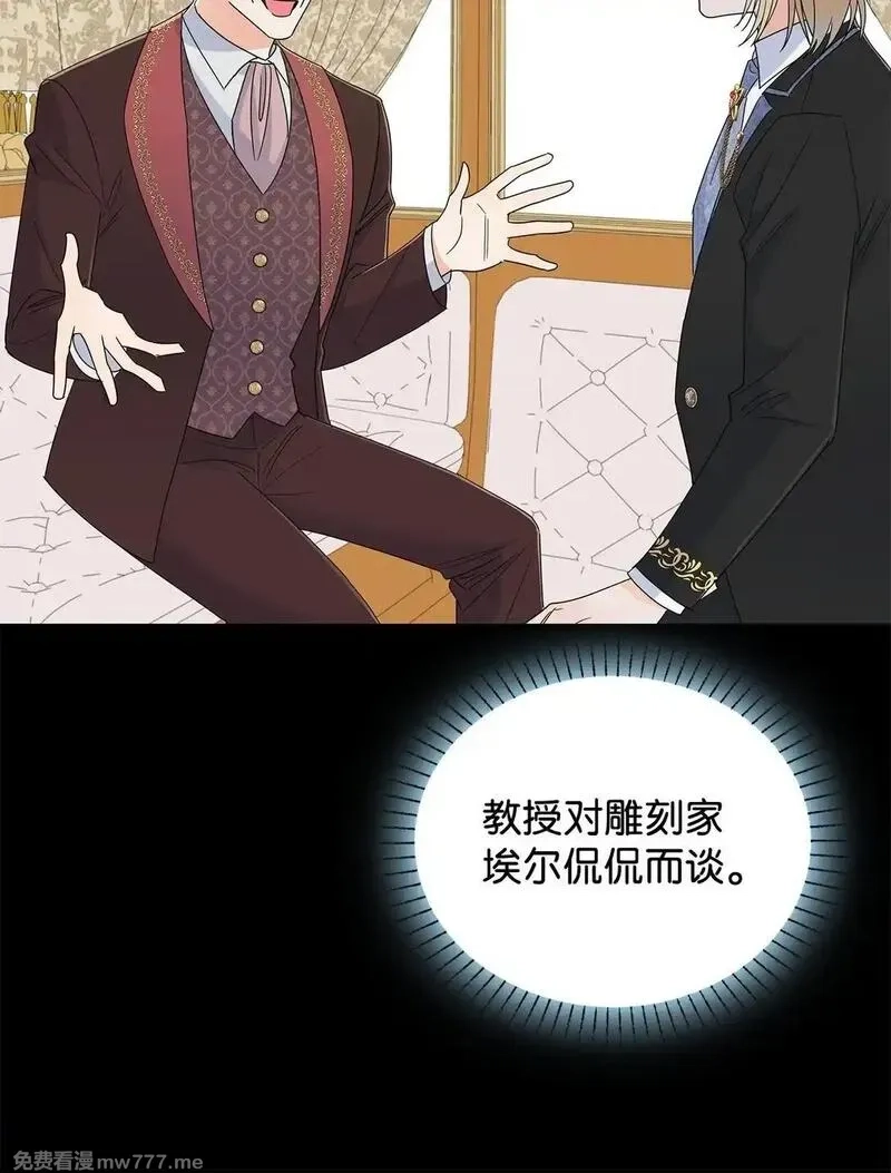 溺爱少女,61 接待交流团,第15张