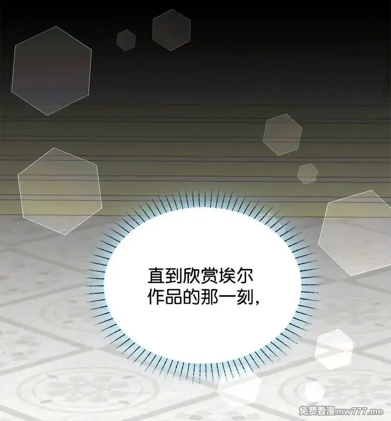 溺爱少女,61 接待交流团,第17张