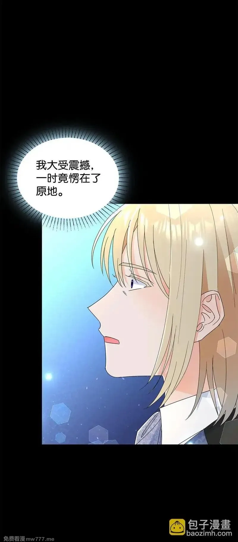 溺爱少女,61 接待交流团,第20张