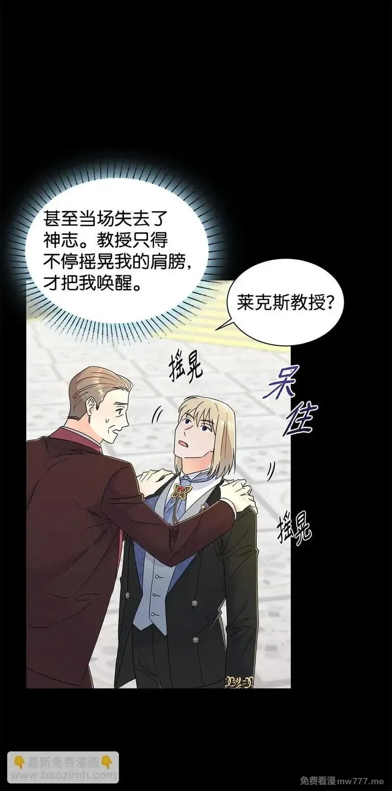 溺爱少女,61 接待交流团,第21张