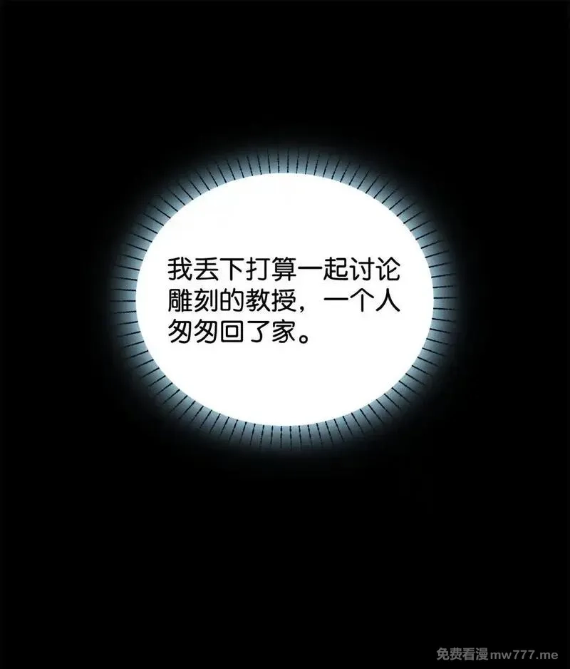 溺爱少女,61 接待交流团,第22张