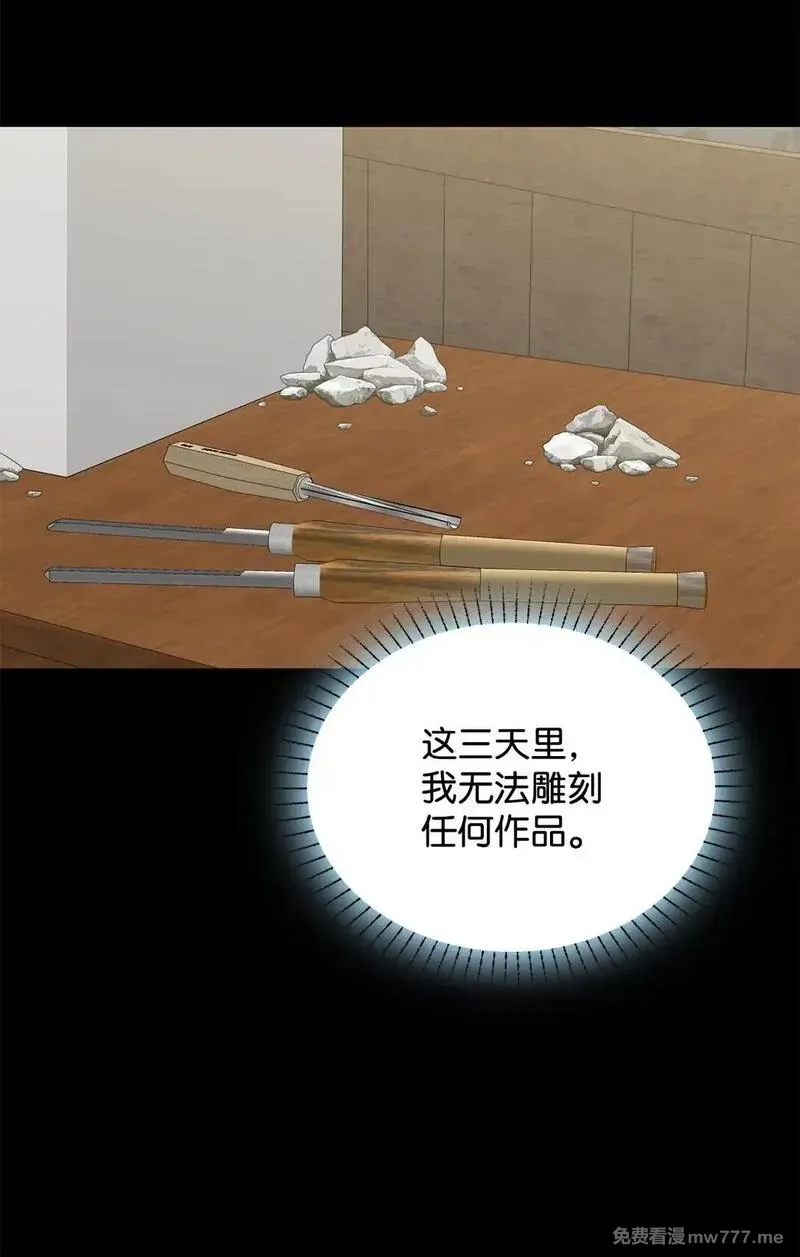 溺爱少女,61 接待交流团,第24张
