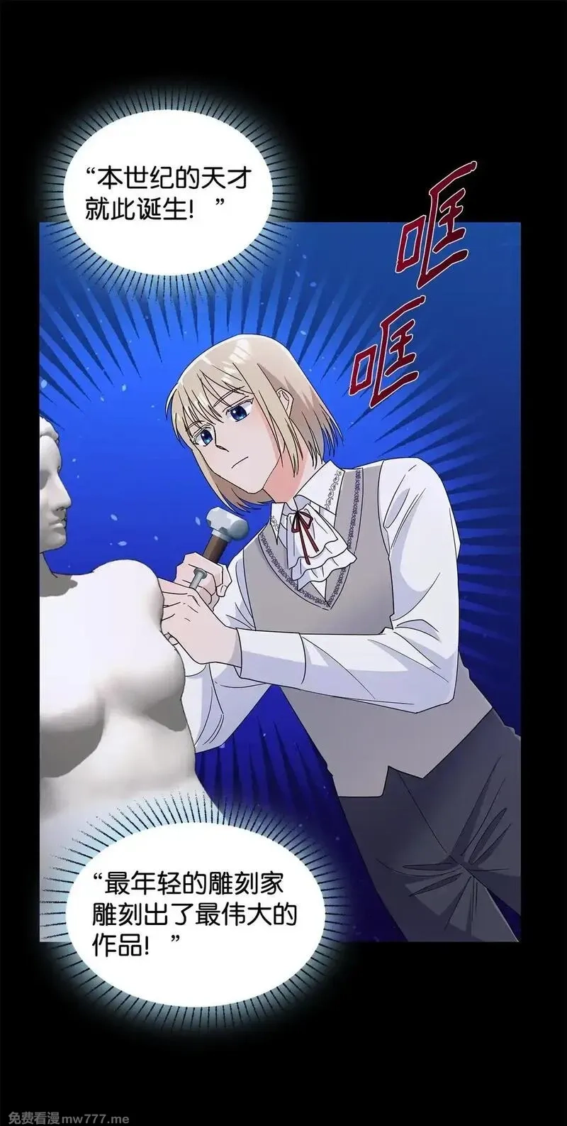溺爱少女,61 接待交流团,第3张