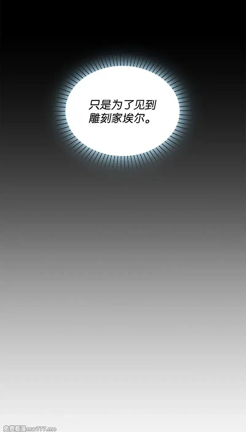 溺爱少女,61 接待交流团,第31张