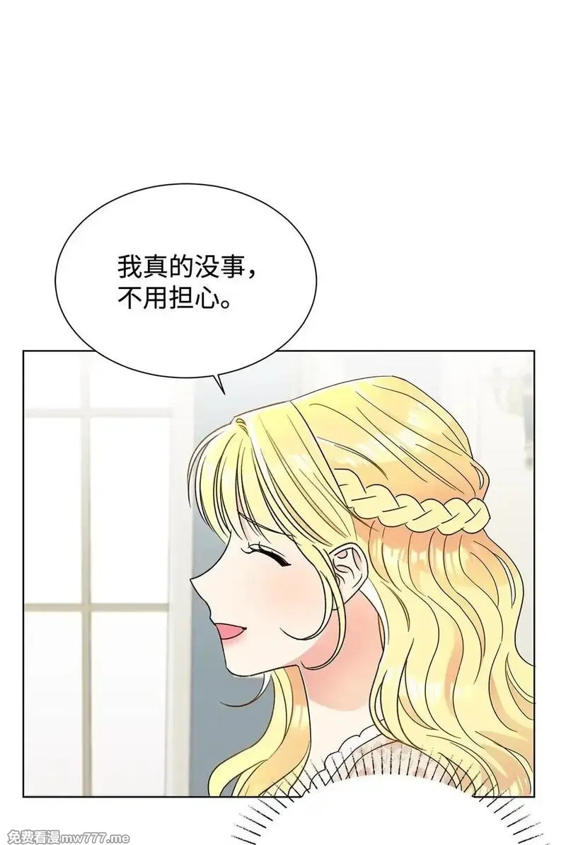 溺爱少女,61 接待交流团,第37张