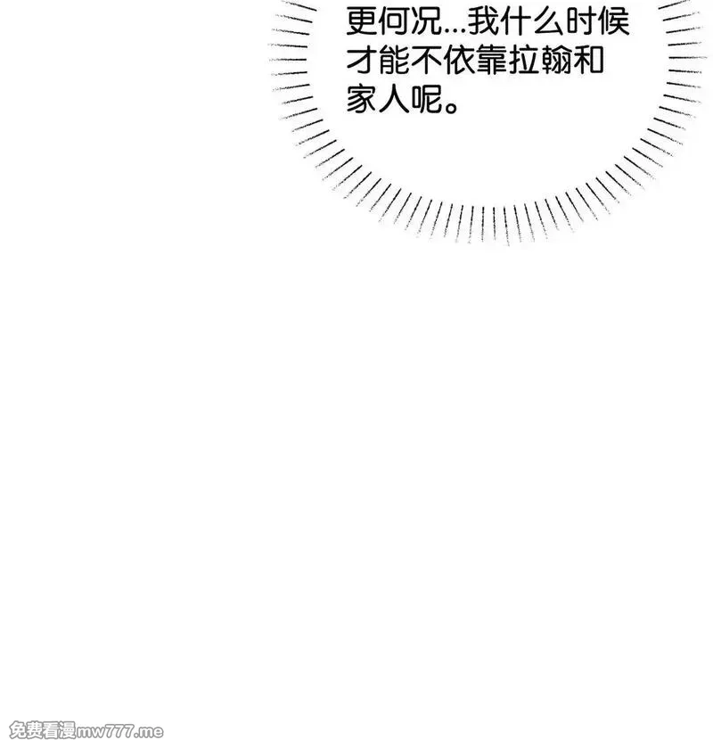 溺爱少女,61 接待交流团,第38张