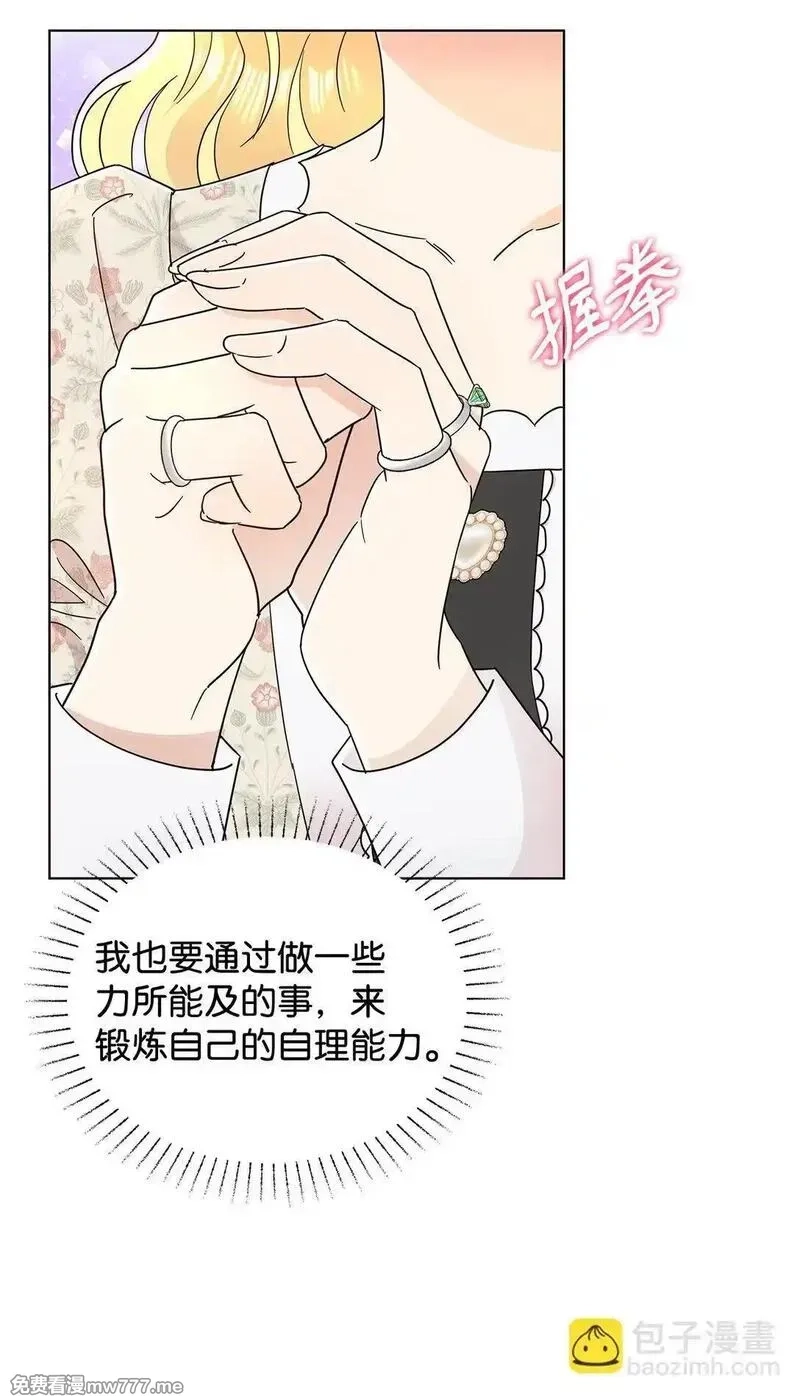 溺爱少女,61 接待交流团,第39张