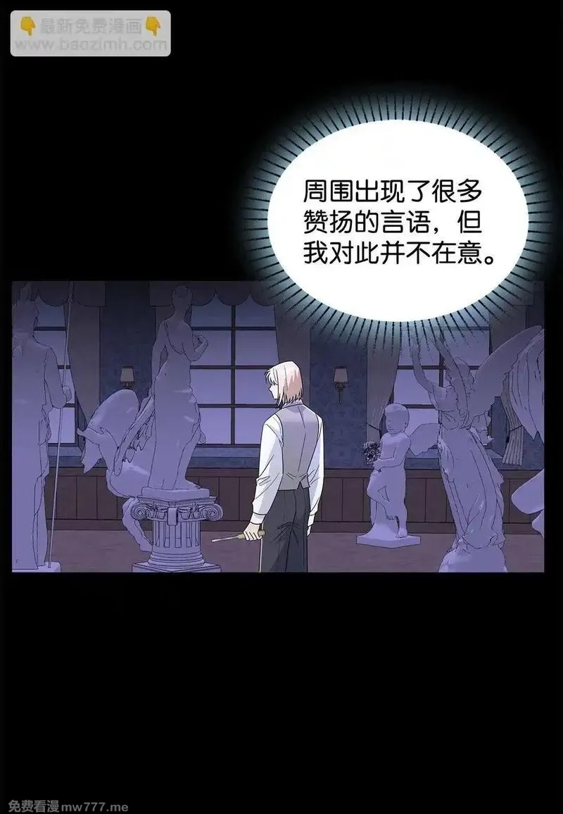 溺爱少女,61 接待交流团,第4张