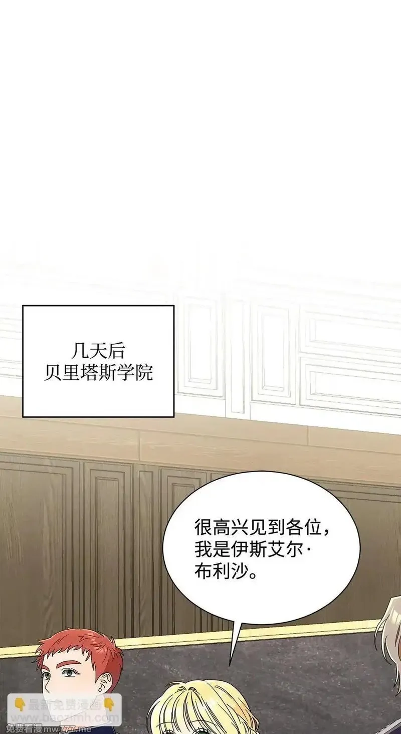 溺爱少女,61 接待交流团,第40张