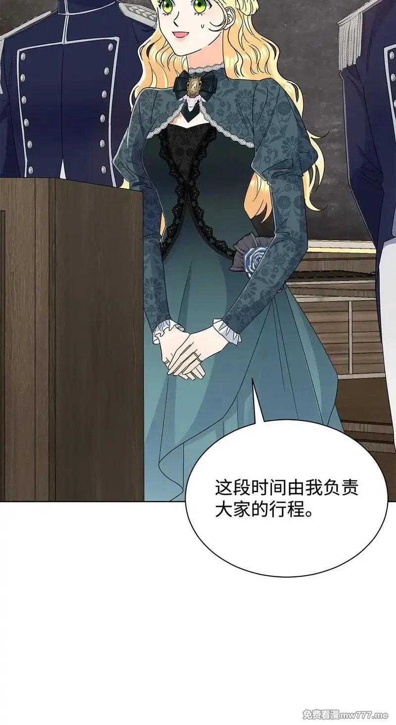 溺爱少女,61 接待交流团,第41张