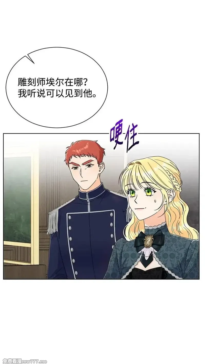 溺爱少女,61 接待交流团,第43张