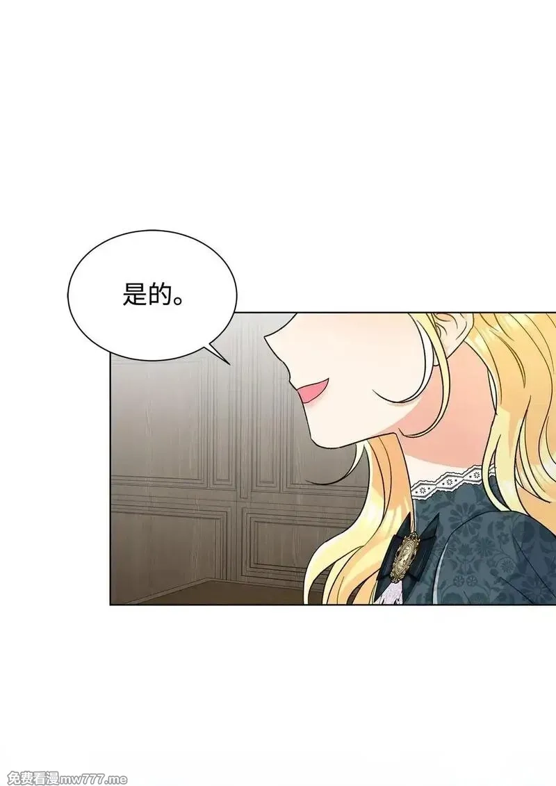 溺爱少女,61 接待交流团,第44张