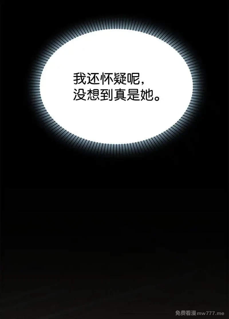 溺爱少女,61 接待交流团,第49张