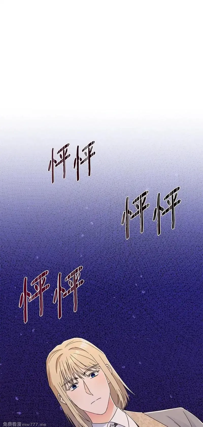 溺爱少女,61 接待交流团,第54张