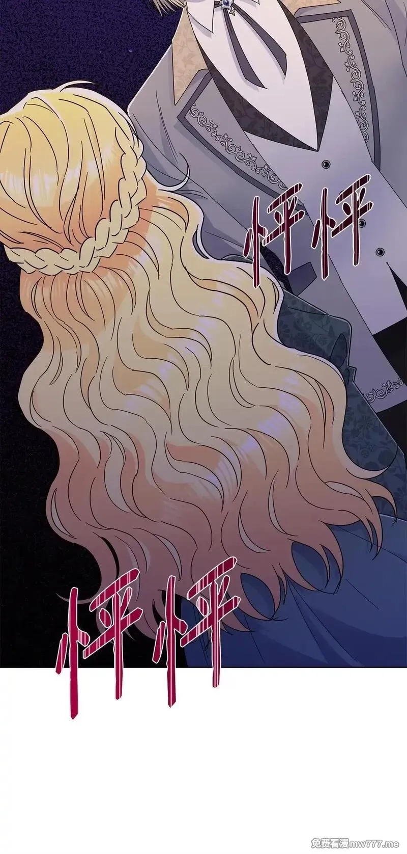 溺爱少女,61 接待交流团,第55张