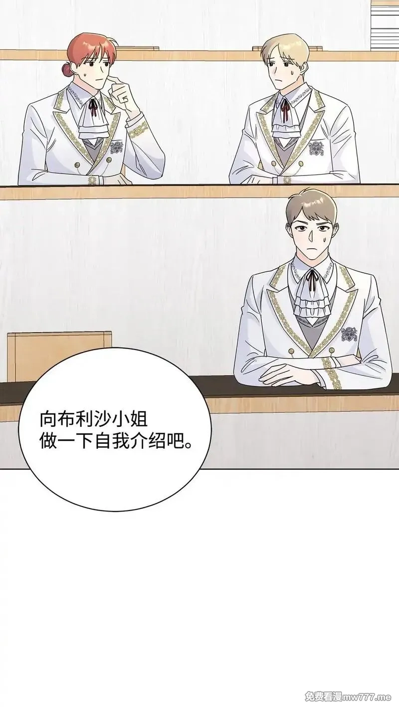 溺爱少女,61 接待交流团,第60张