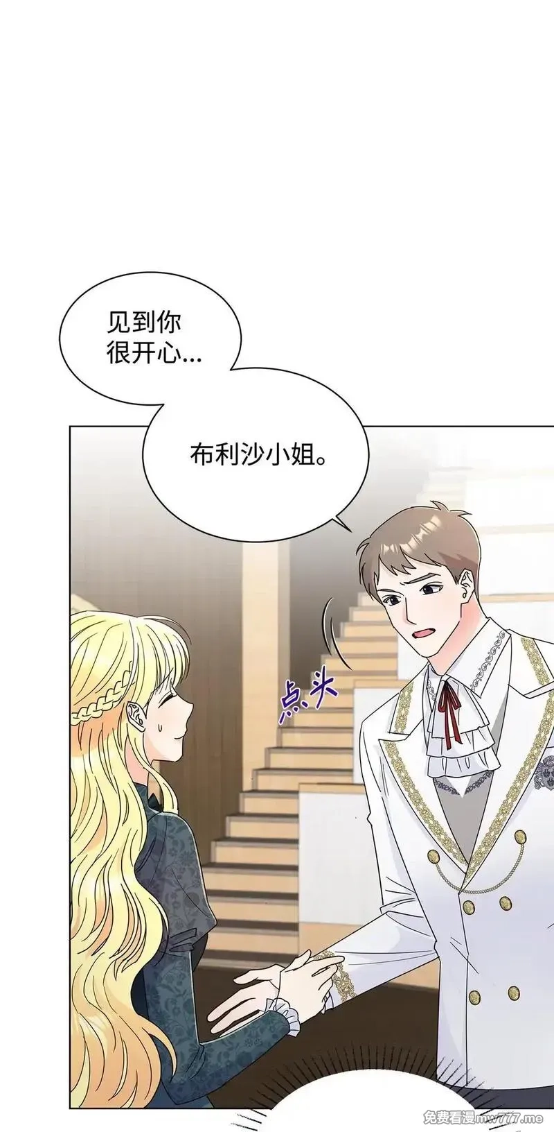 溺爱少女,61 接待交流团,第61张