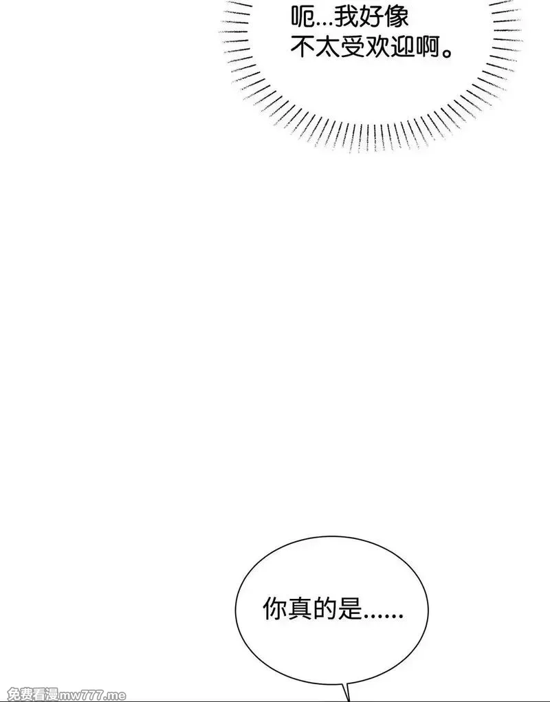 溺爱少女,61 接待交流团,第62张