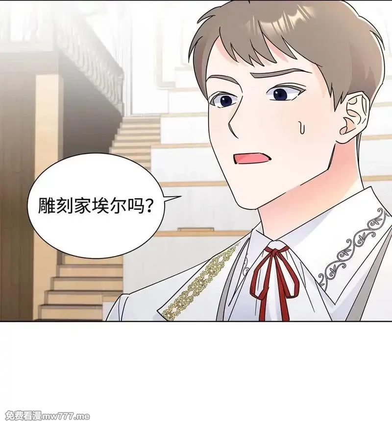 溺爱少女,61 接待交流团,第63张