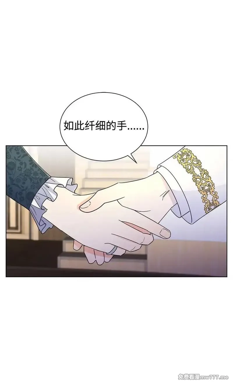 溺爱少女,61 接待交流团,第64张