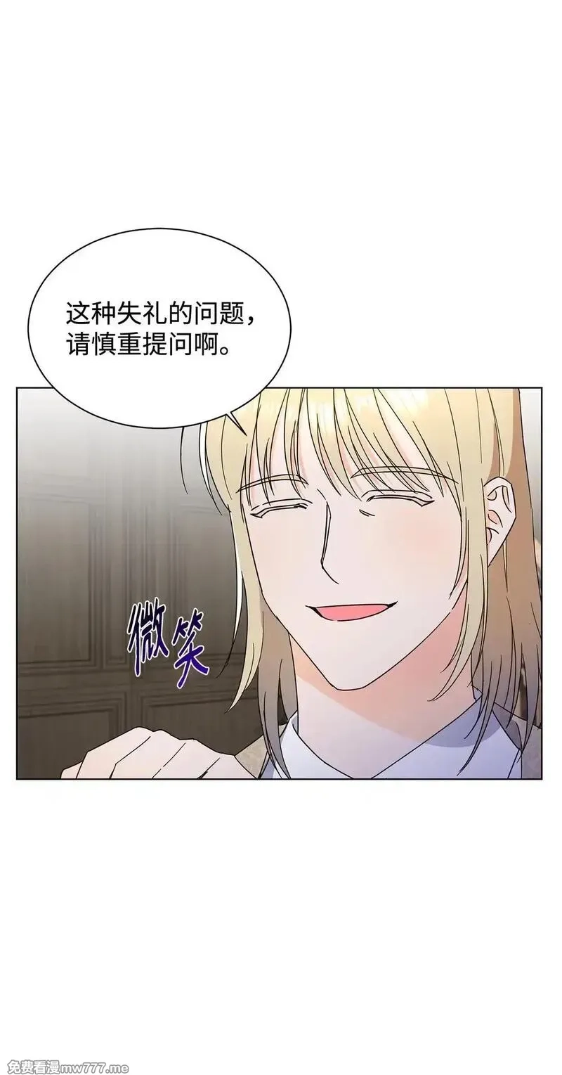 溺爱少女,61 接待交流团,第66张