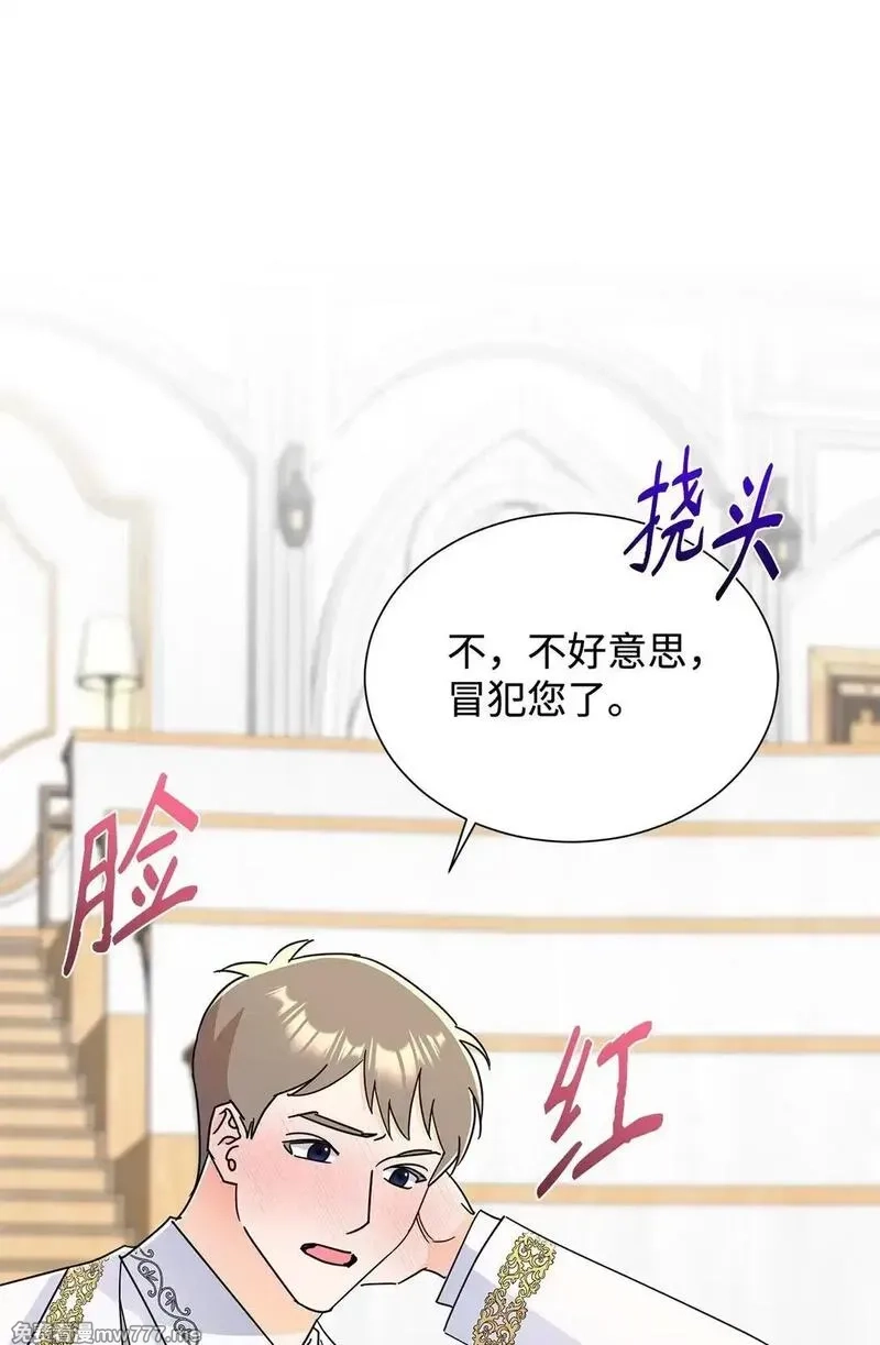 溺爱少女,61 接待交流团,第67张