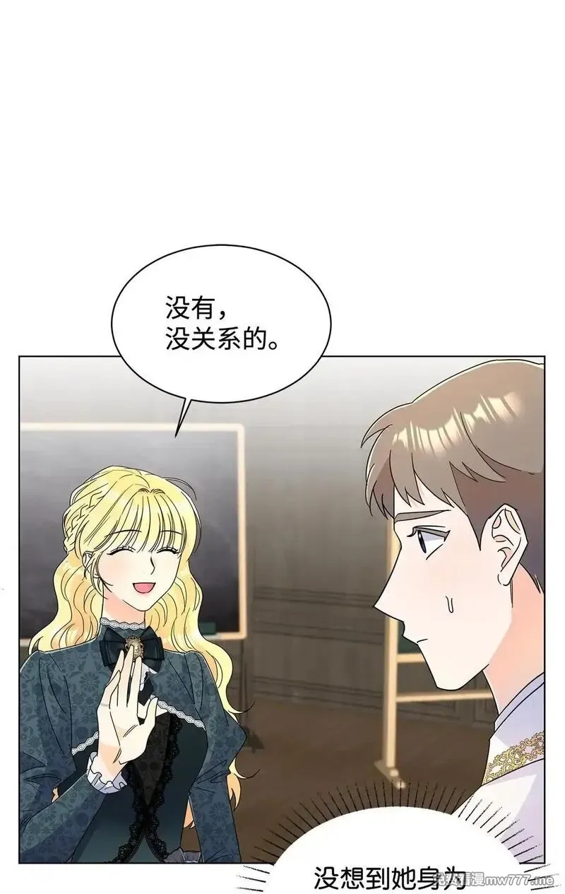 溺爱少女,61 接待交流团,第69张