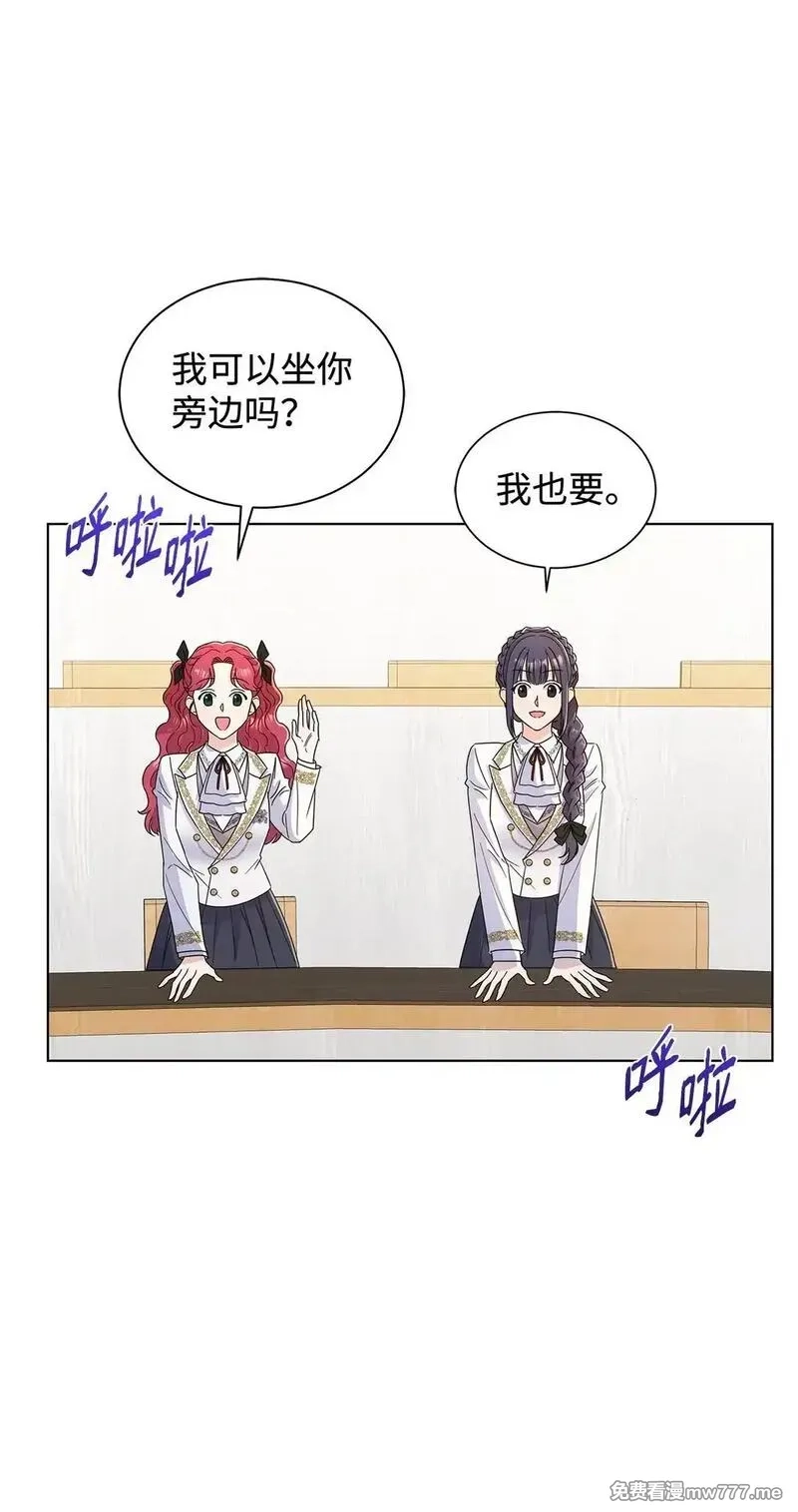 溺爱少女,61 接待交流团,第71张