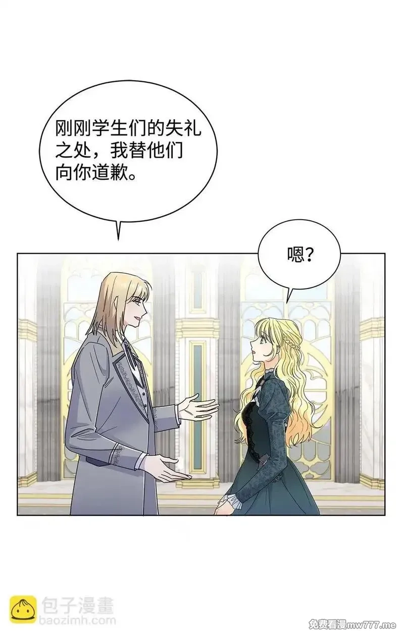 溺爱少女,61 接待交流团,第76张