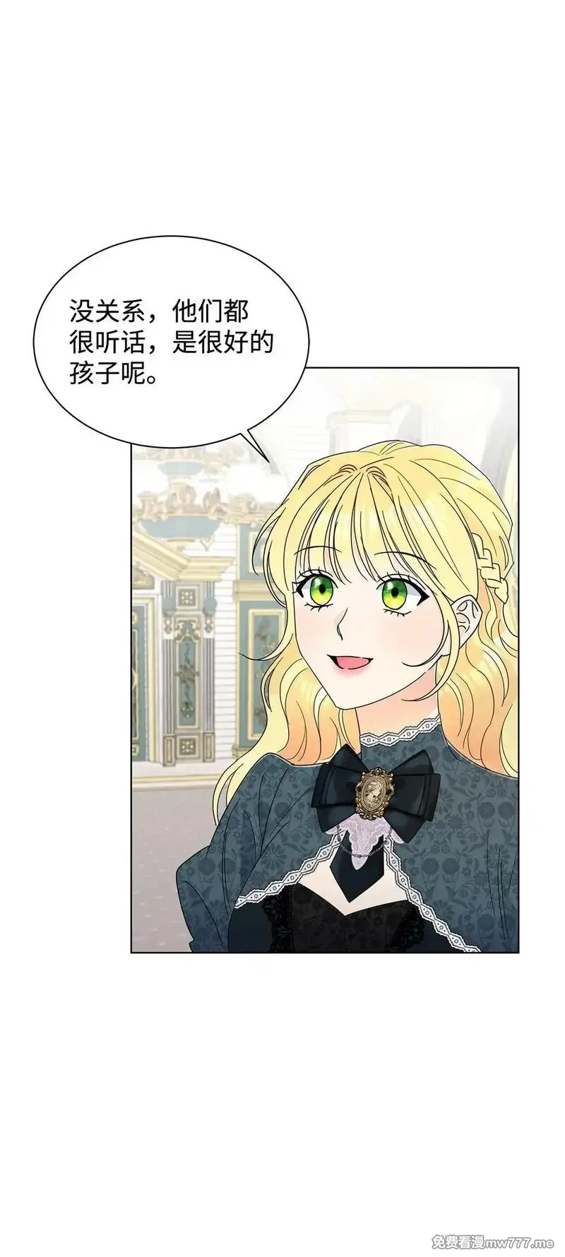 溺爱少女,61 接待交流团,第78张
