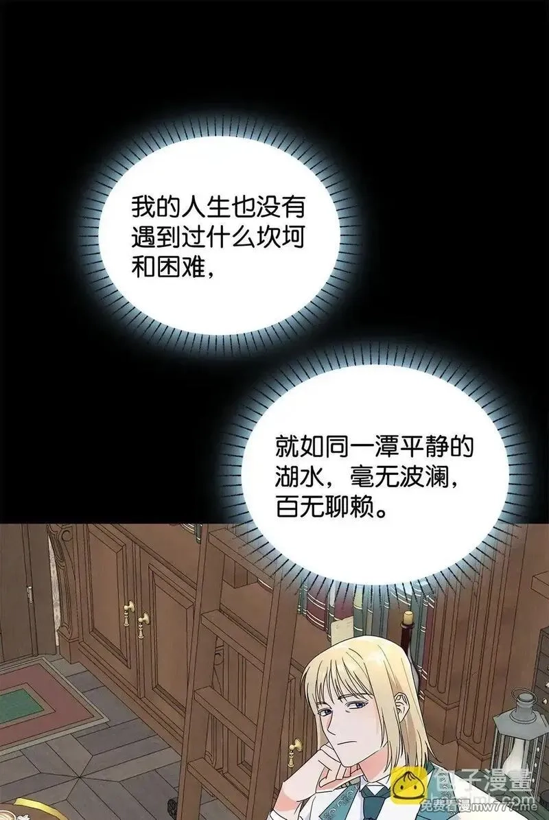 溺爱少女,61 接待交流团,第8张