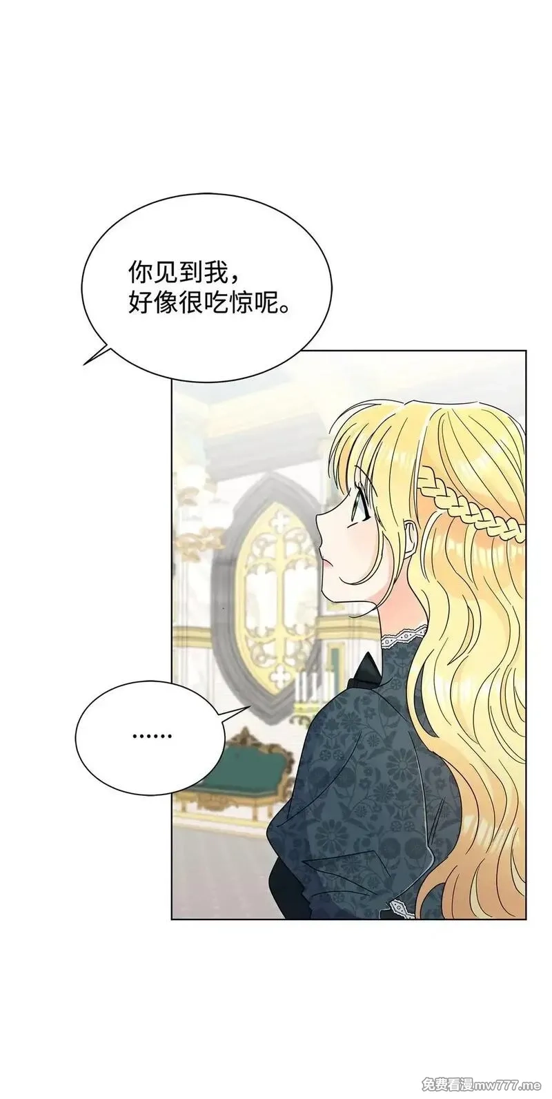 溺爱少女,61 接待交流团,第80张