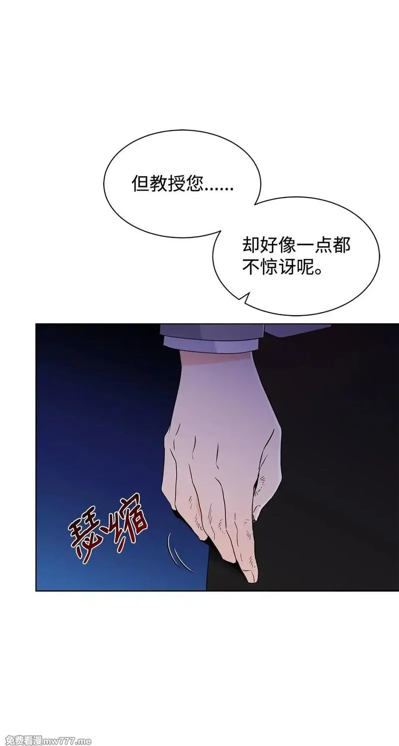溺爱少女,61 接待交流团,第81张