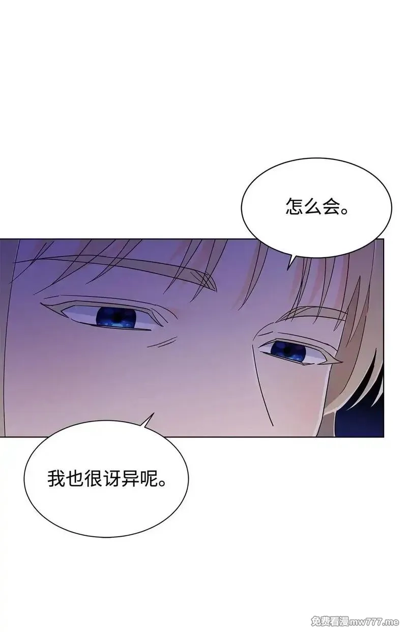 溺爱少女,61 接待交流团,第82张
