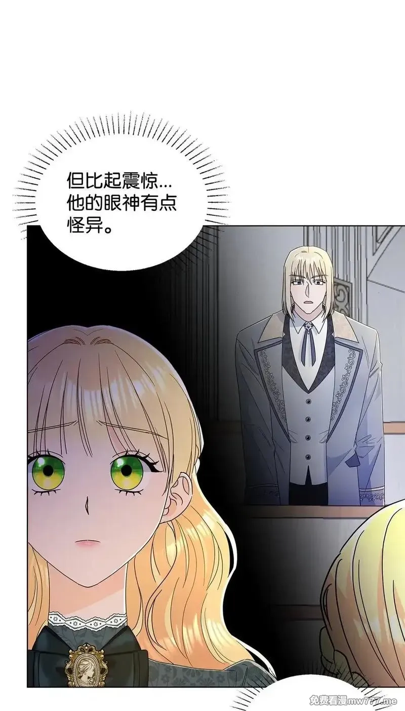 溺爱少女,61 接待交流团,第83张