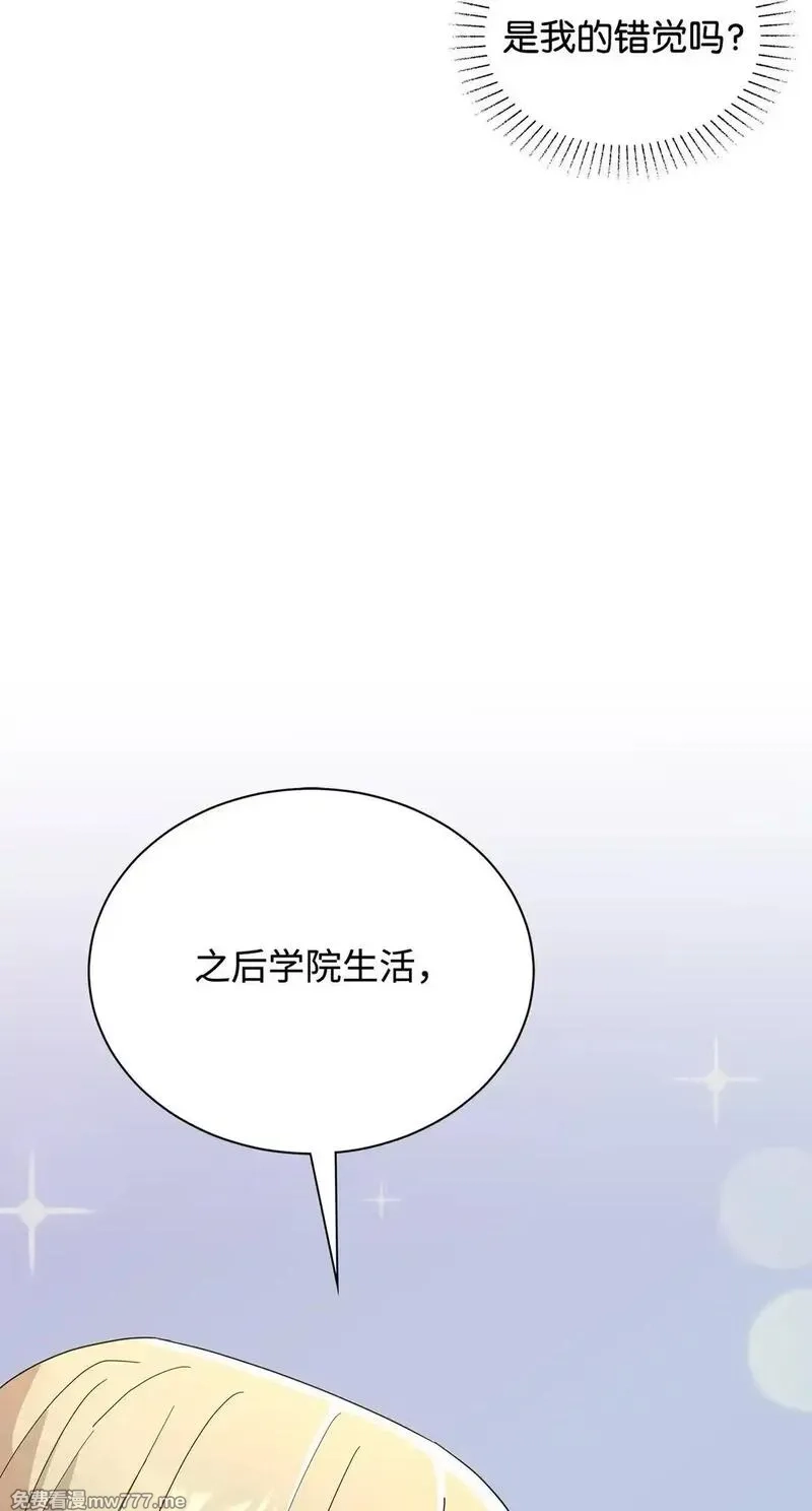 溺爱少女,61 接待交流团,第84张