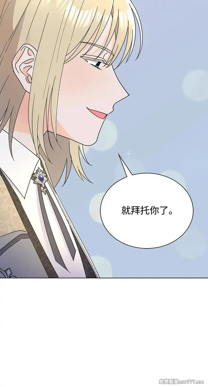 溺爱少女,61 接待交流团,第85张