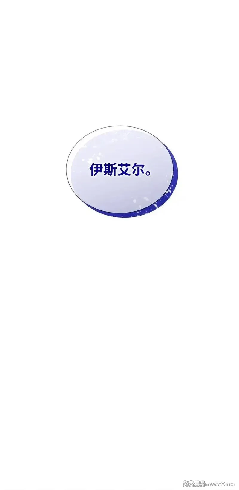 溺爱少女,61 接待交流团,第86张