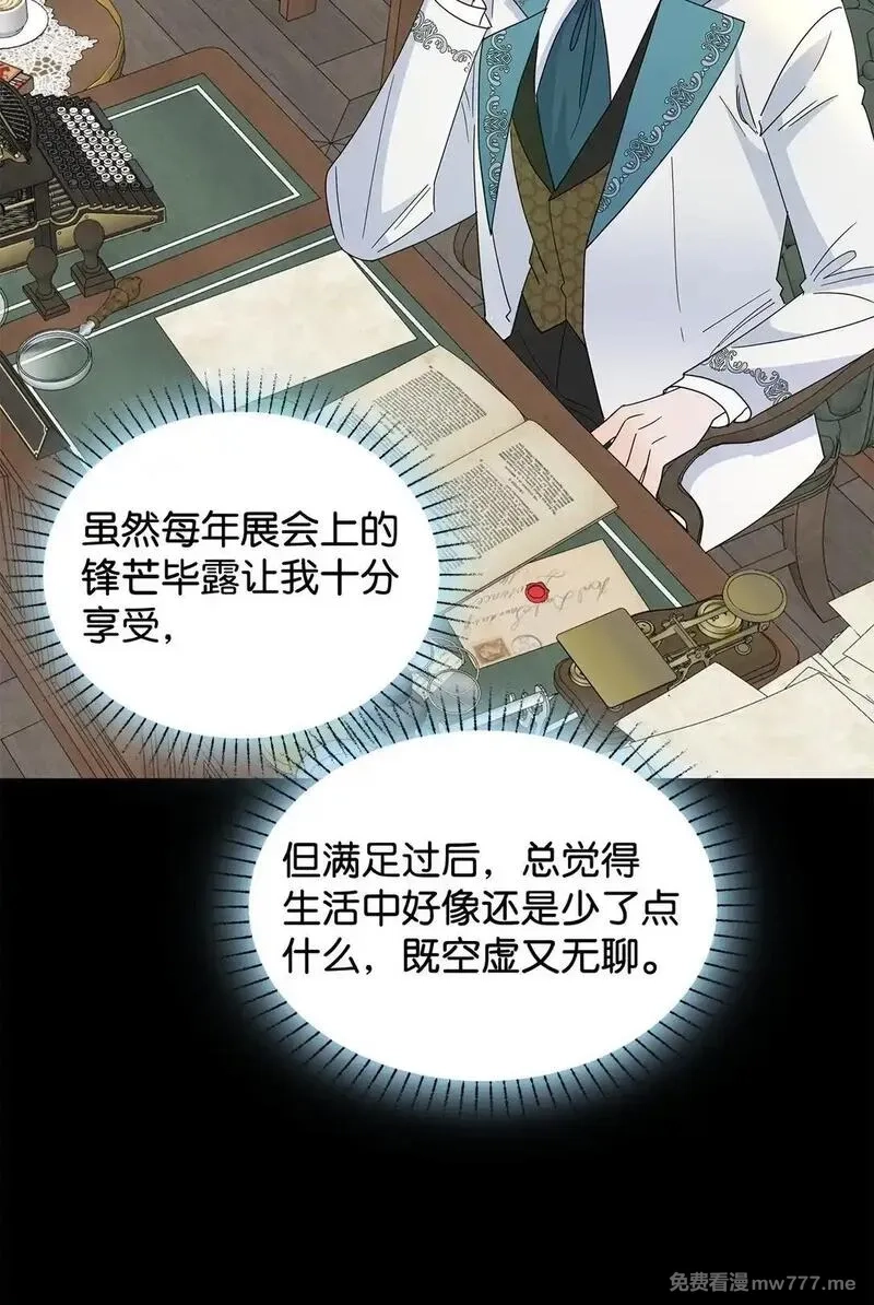 溺爱少女,61 接待交流团,第9张