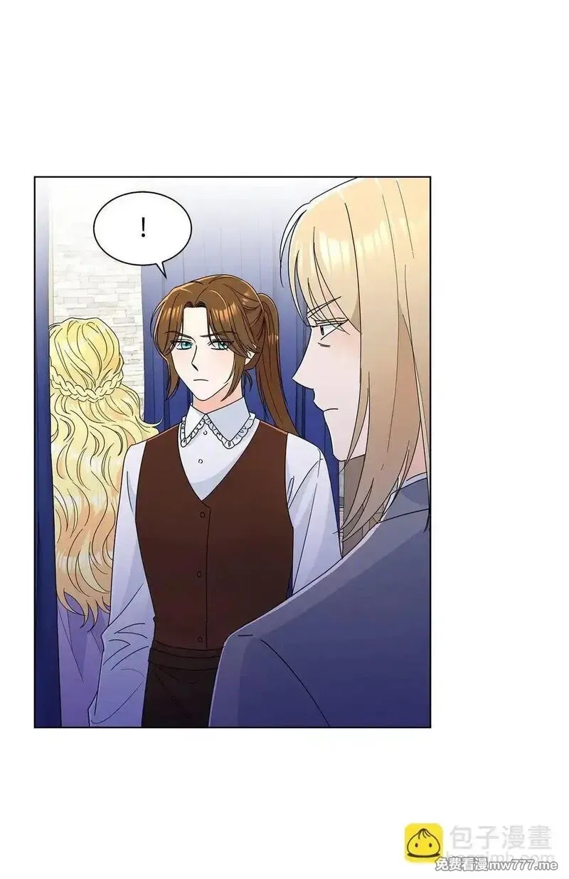 溺爱少女,59 奇怪的人,第21张