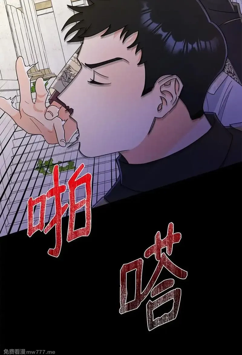 溺爱少女,59 奇怪的人,第40张