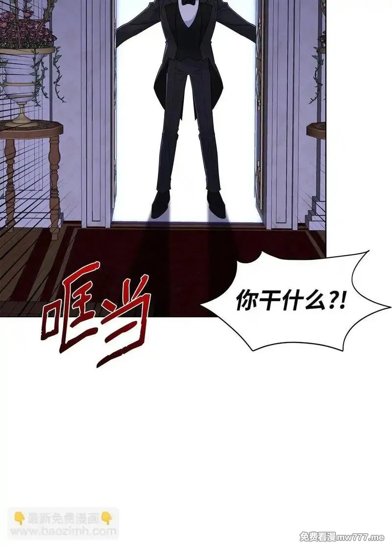 溺爱少女,59 奇怪的人,第49张