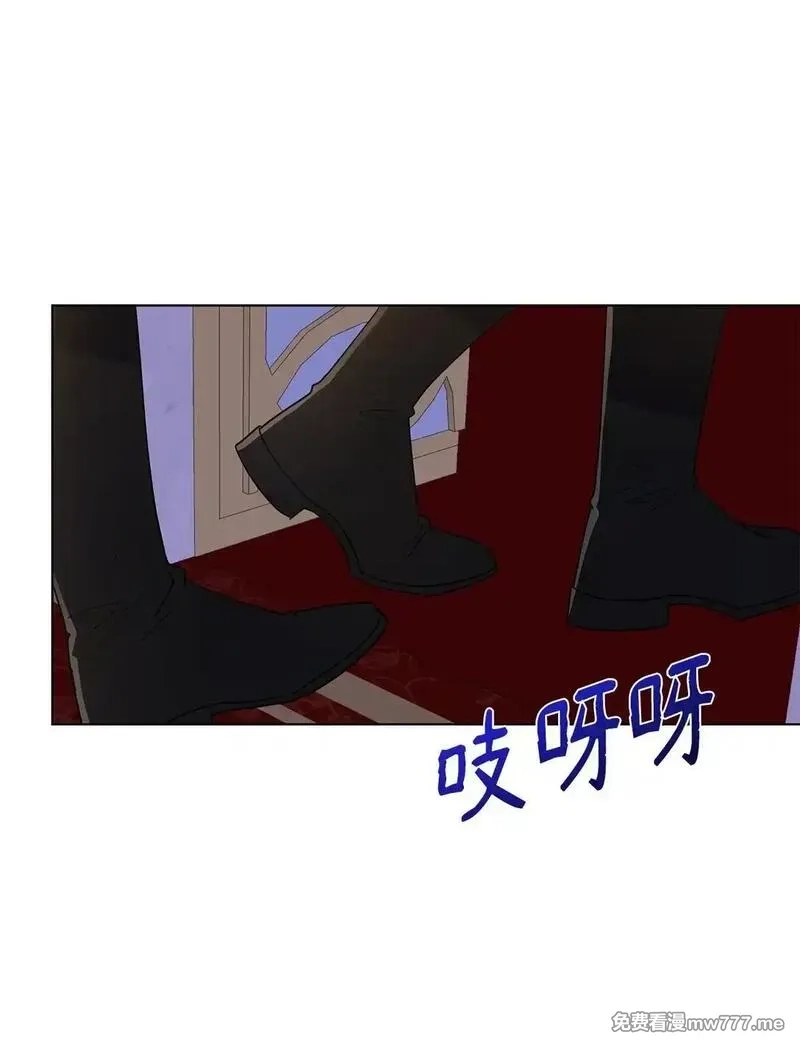 溺爱少女,59 奇怪的人,第63张