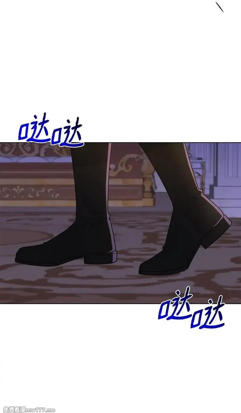 溺爱少女,59 奇怪的人,第77张
